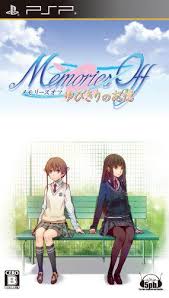 Memories Off: Yubikiri no Kikou [JP]